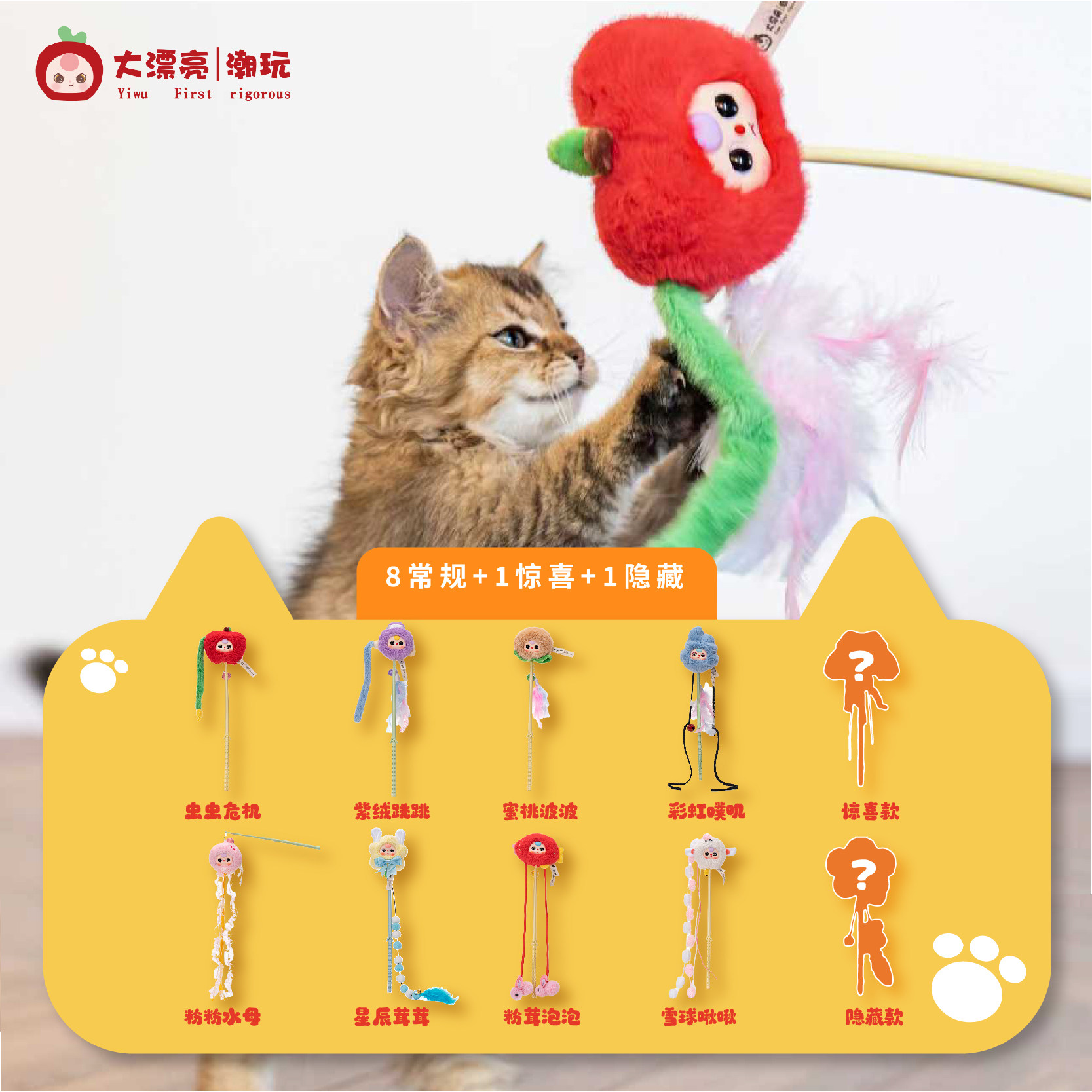 Dapiaoliang Chaowan Cat Teaser - Pet Supplies Young recensione e prezzo