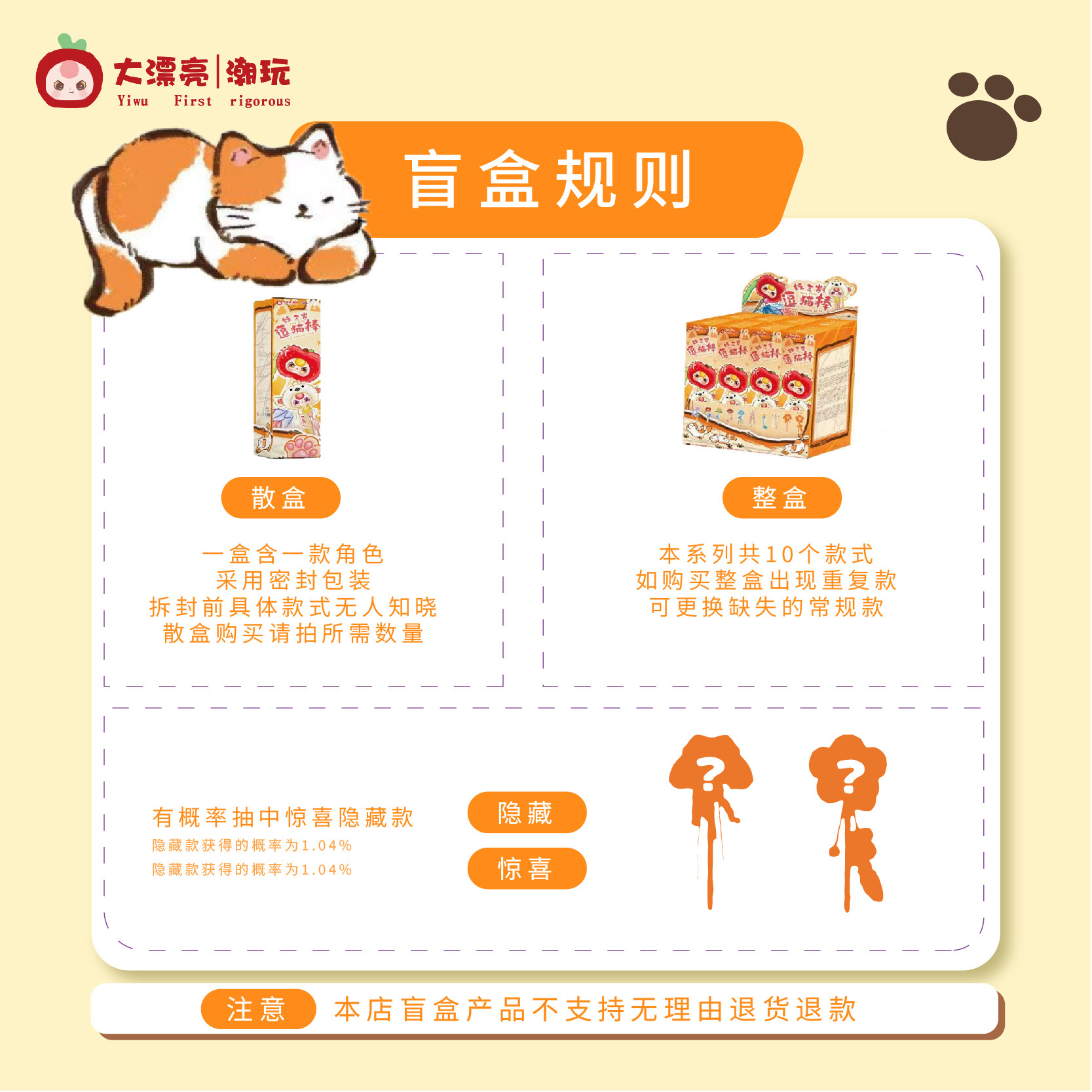 Dapiaoliang Chaowan Cat Teaser - Pet Supplies Young recensione e prezzo